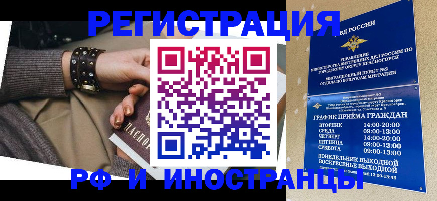 регистрация для дет. сада в Новоульяновске