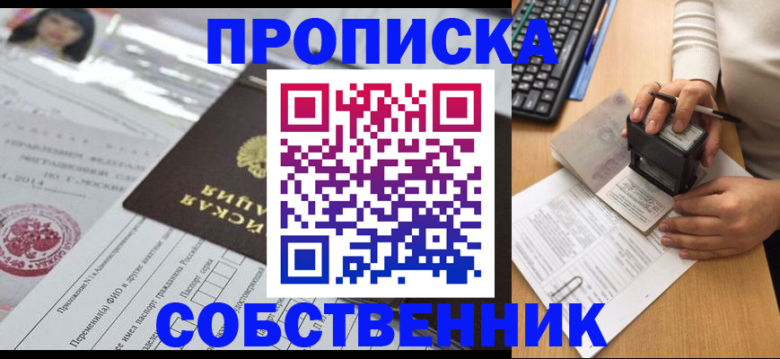 регистрация для дет. сада в Новоульяновске