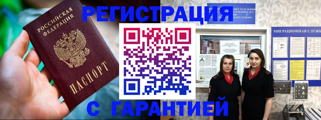 регистрация в Новоульяновске