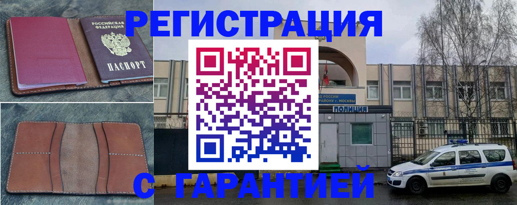 регистрация для школы в Новоульяновске